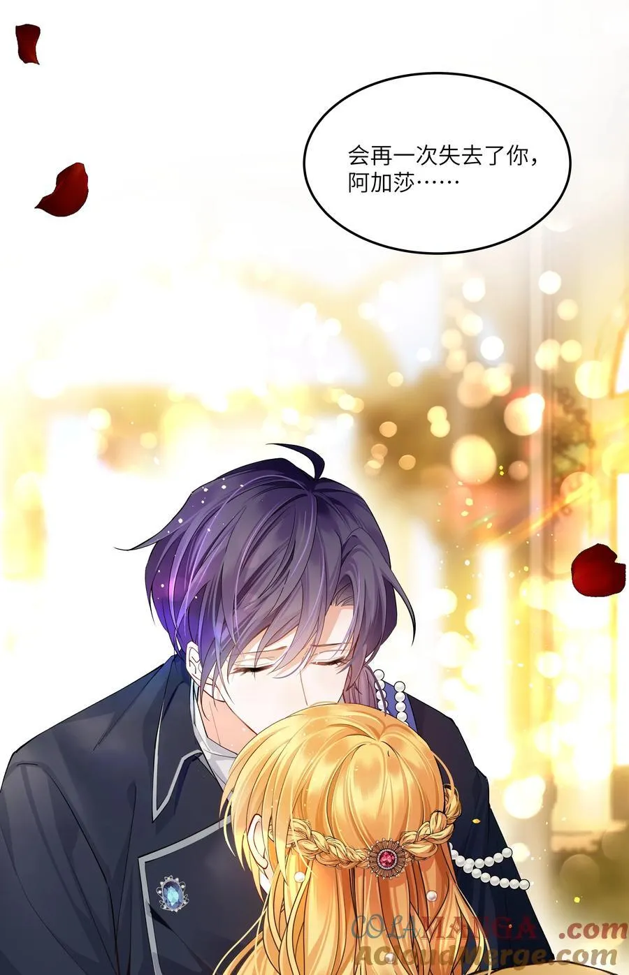 016 你做梦，创造者！2