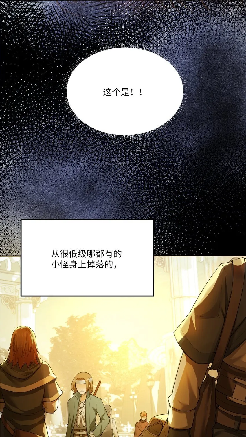 004 血色玫瑰的凋零18