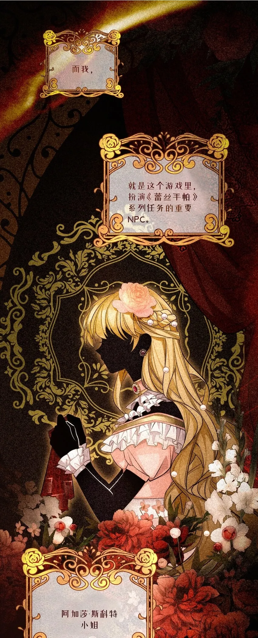 001 这是浪漫爱情故事的开始吗？13