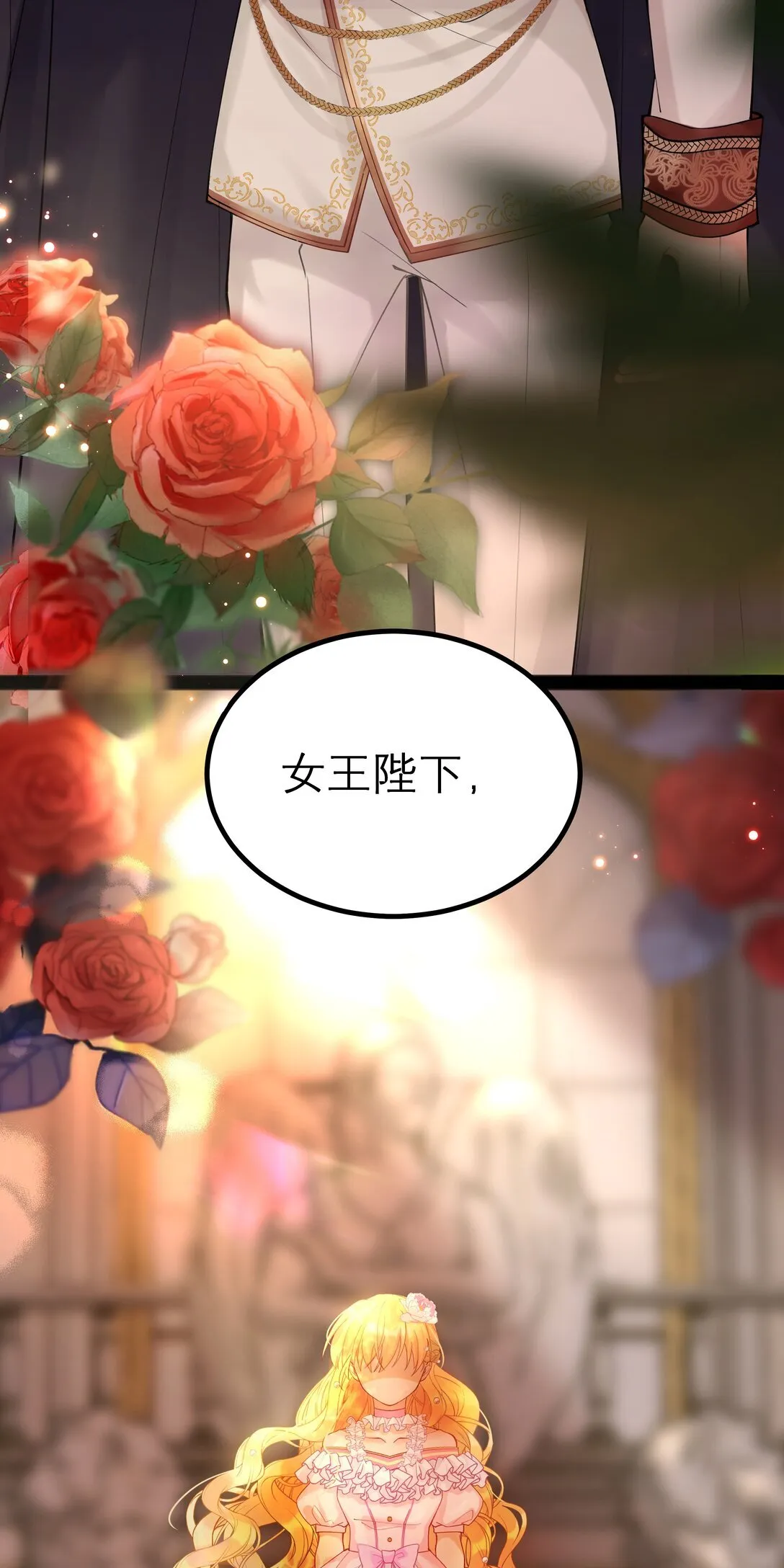 010 梅洛斯的屠夫！！！34