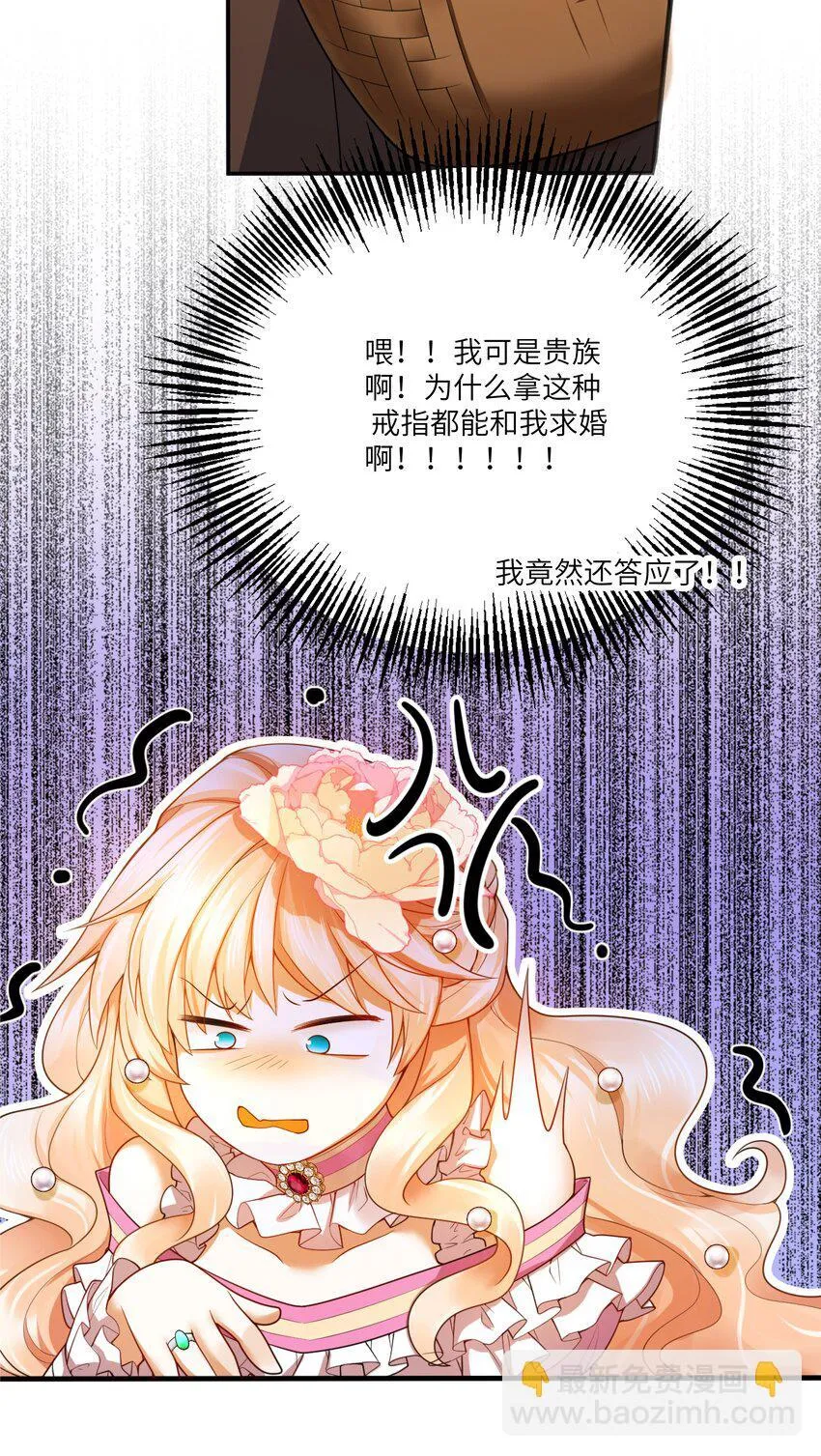 004 血色玫瑰的凋零20