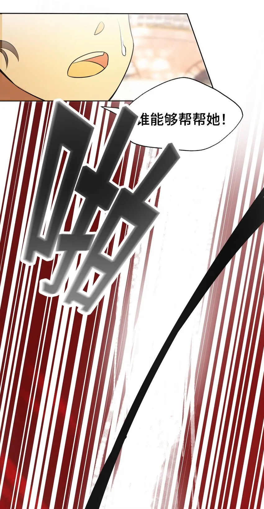 001 这是浪漫爱情故事的开始吗？19