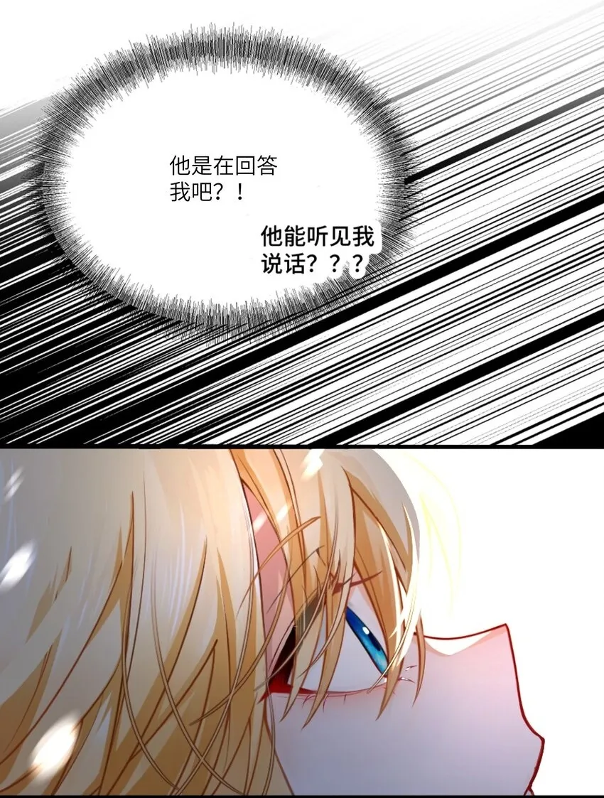 005 不！继承人只有一个！18