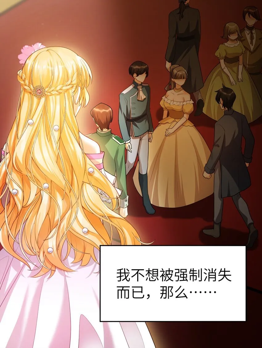 008 请你们去死吧——！29