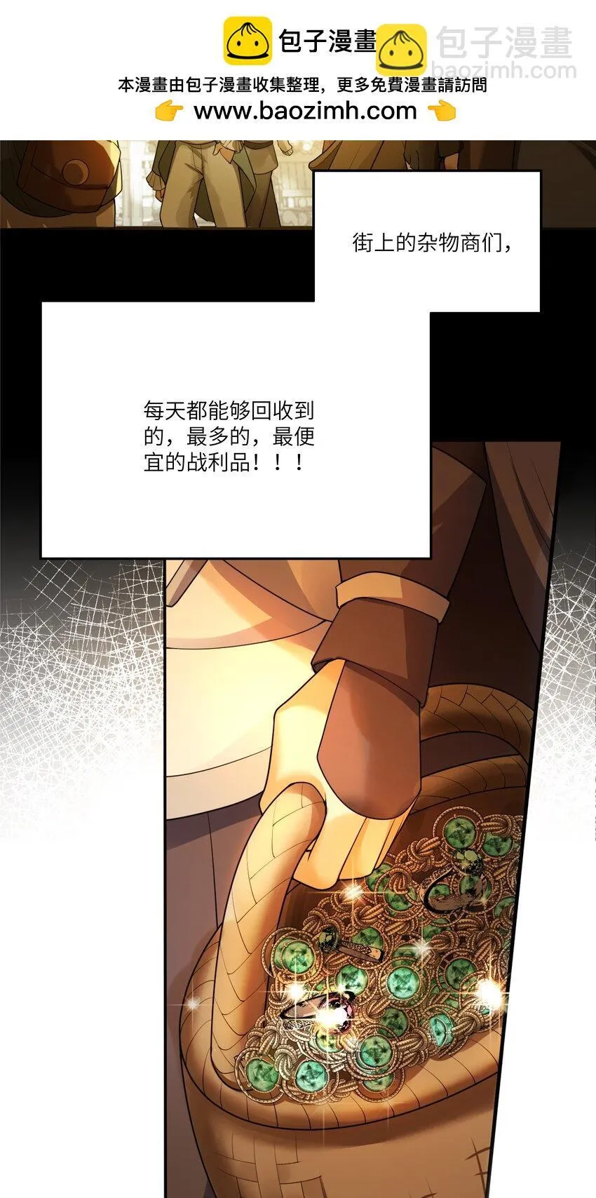 004 血色玫瑰的凋零19