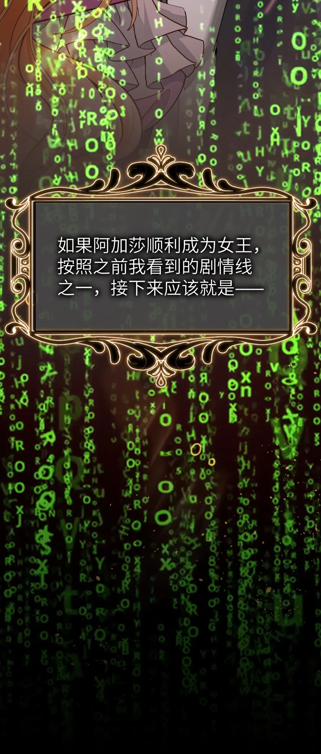 009 不要让我失望！25