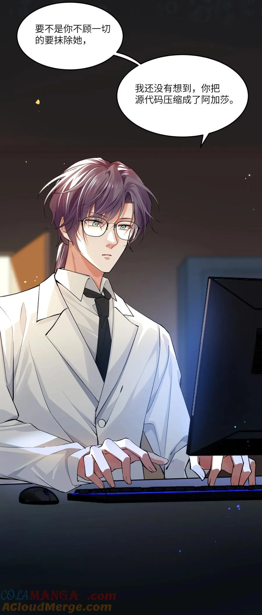 016 你做梦，创造者！10