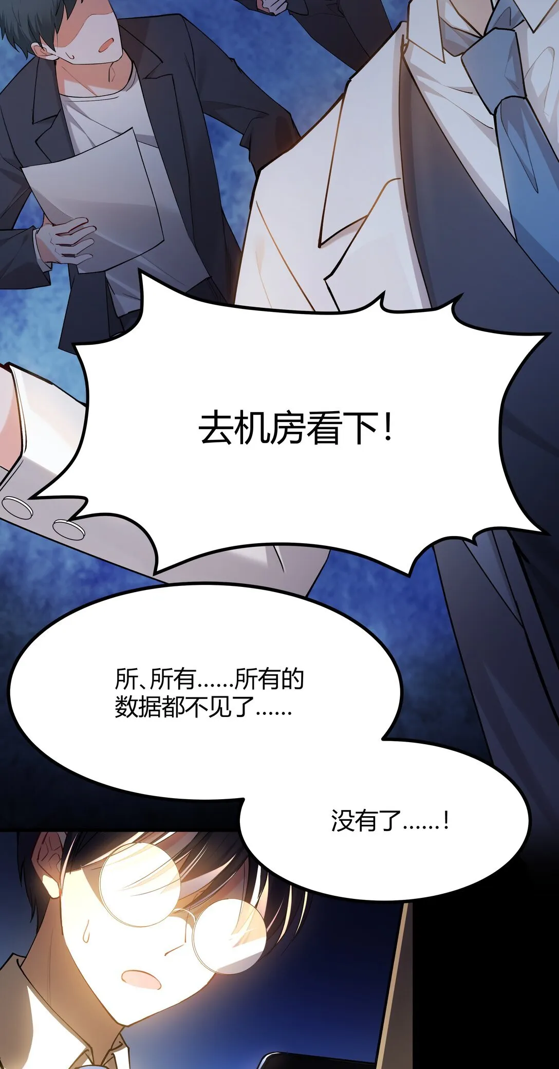 012 阿加莎，你获得自由了——21