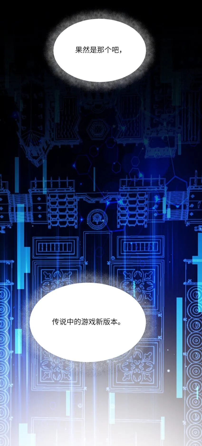 005 不！继承人只有一个！5