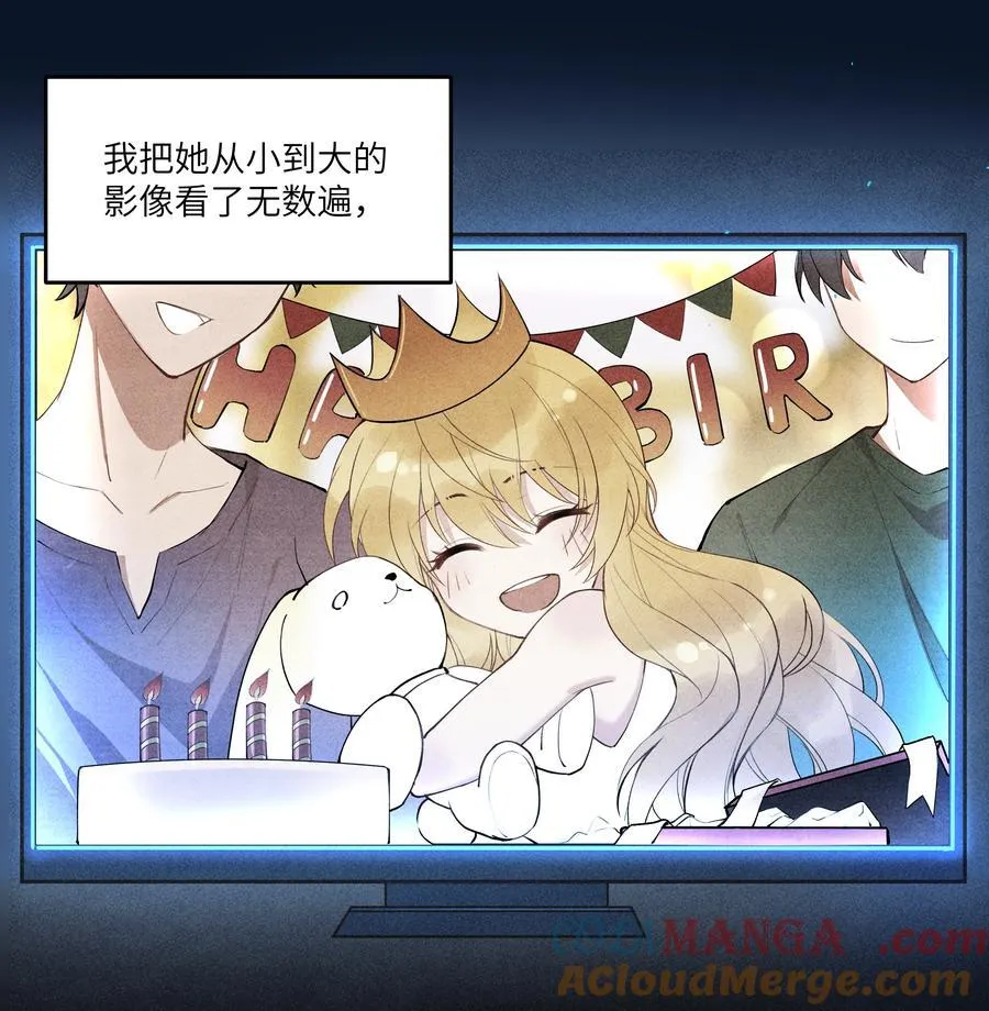 016 你做梦，创造者！16
