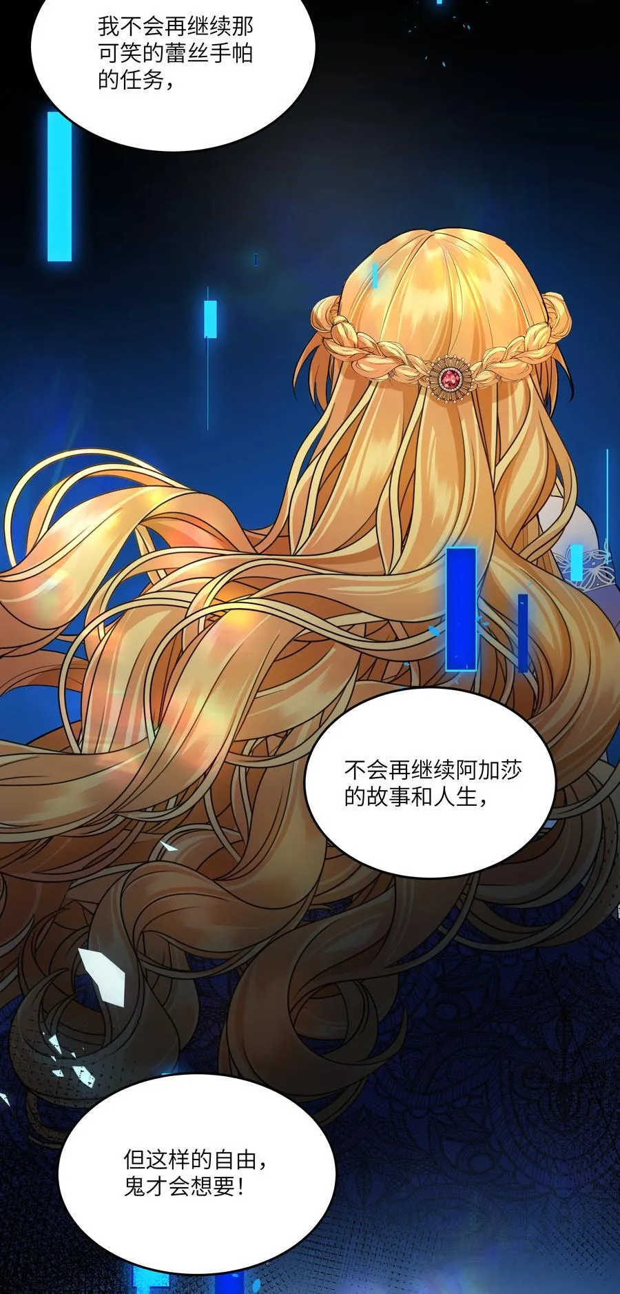 017 女王，需要骑士21