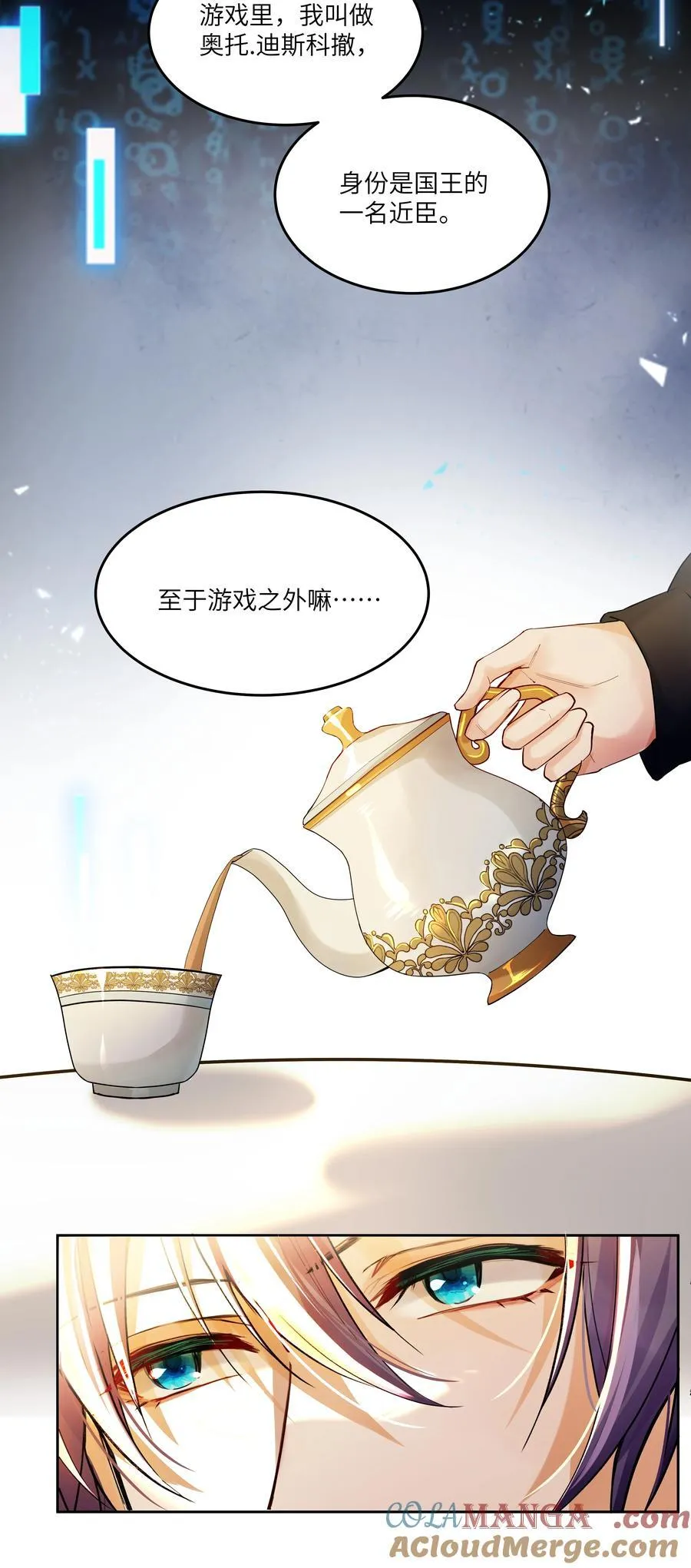 015 继续阿加莎的故事吧8