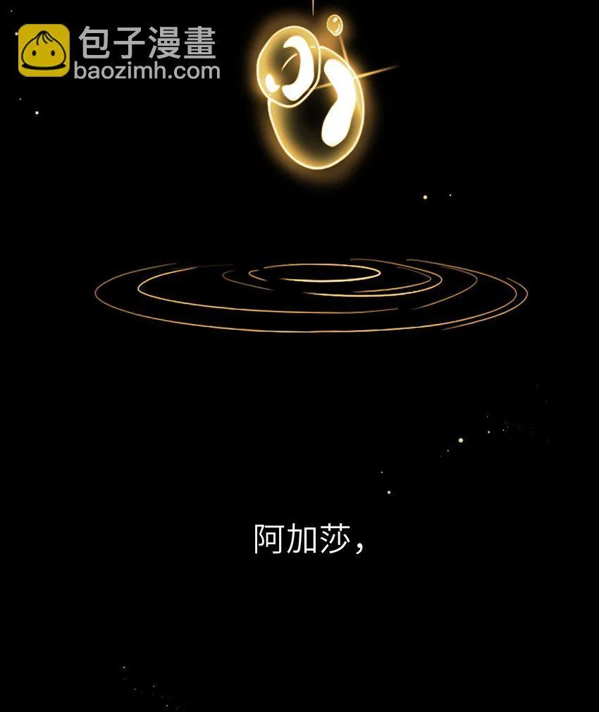 008 请你们去死吧——！12
