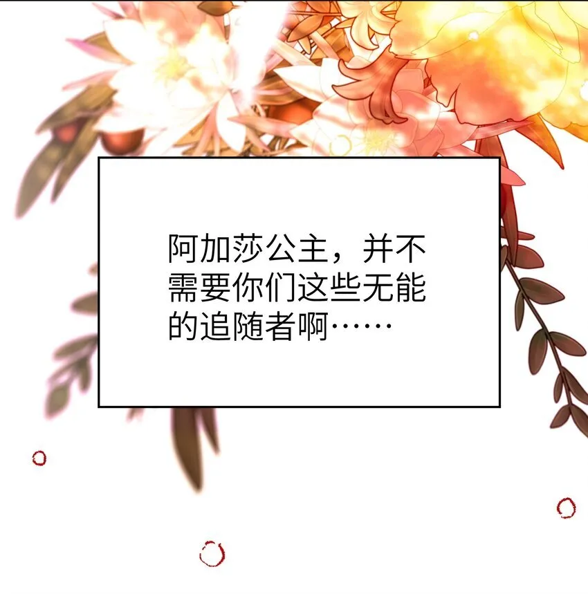 008 请你们去死吧——！22