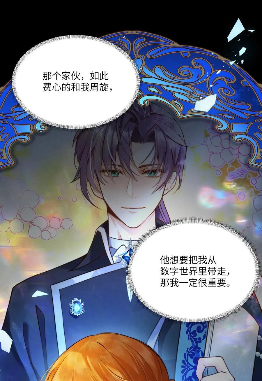 017 女王，需要骑士23