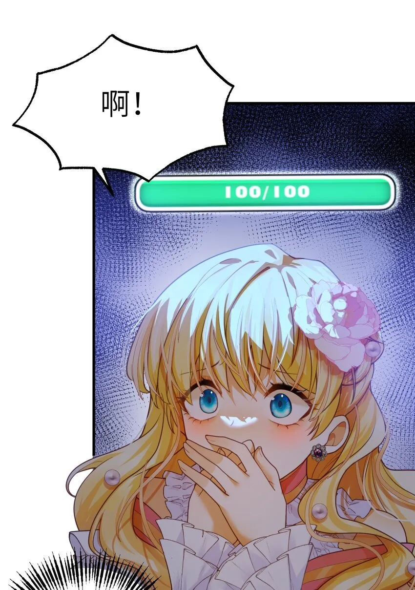 007 这并不是我的命运！22