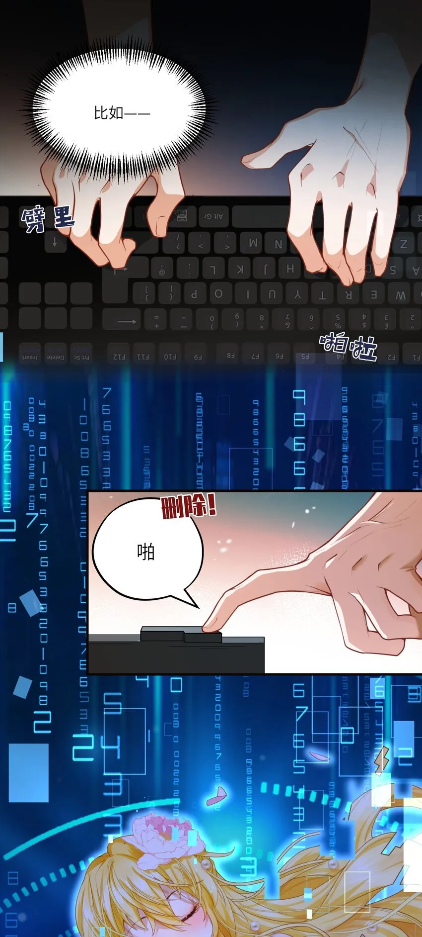 006 那个自由的世界，会是什么样子？25