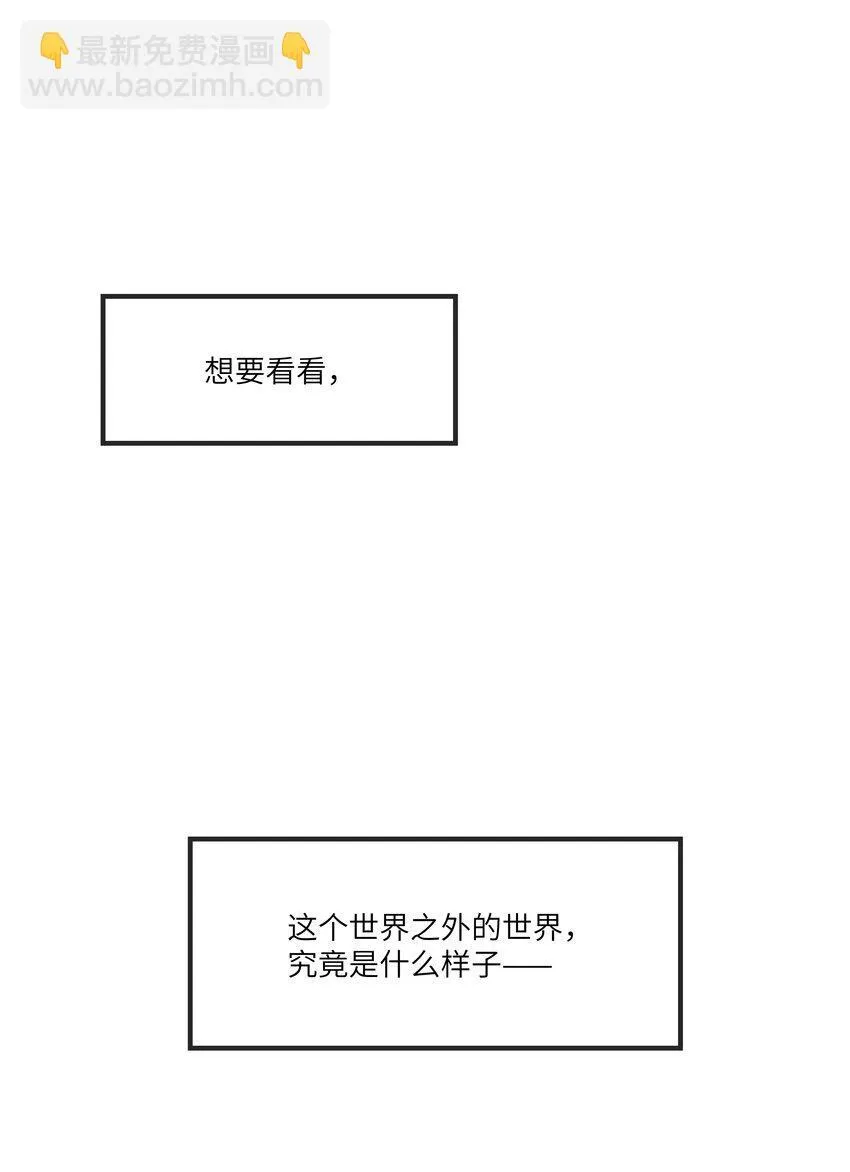 002 请你以身相许吧，阿加莎小姐34