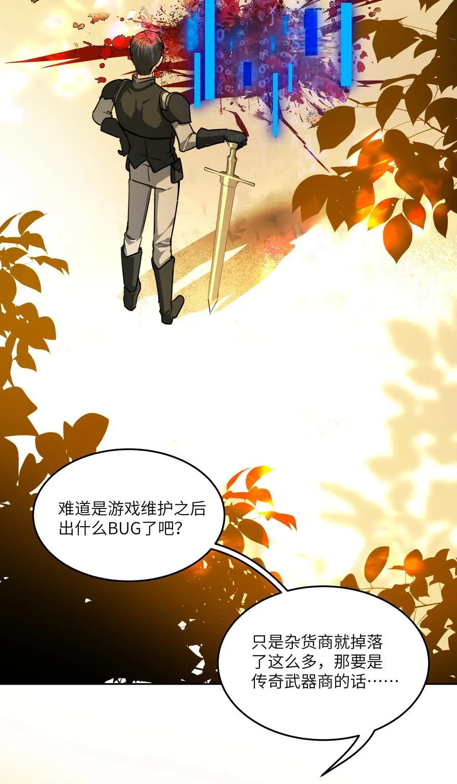 017 女王，需要骑士3