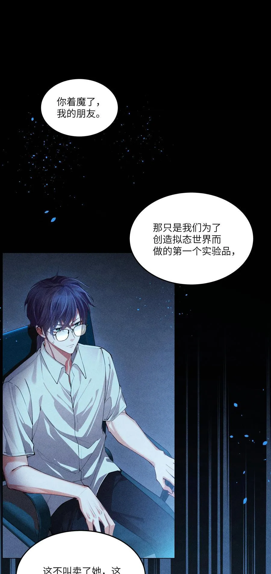 016 你做梦，创造者！21
