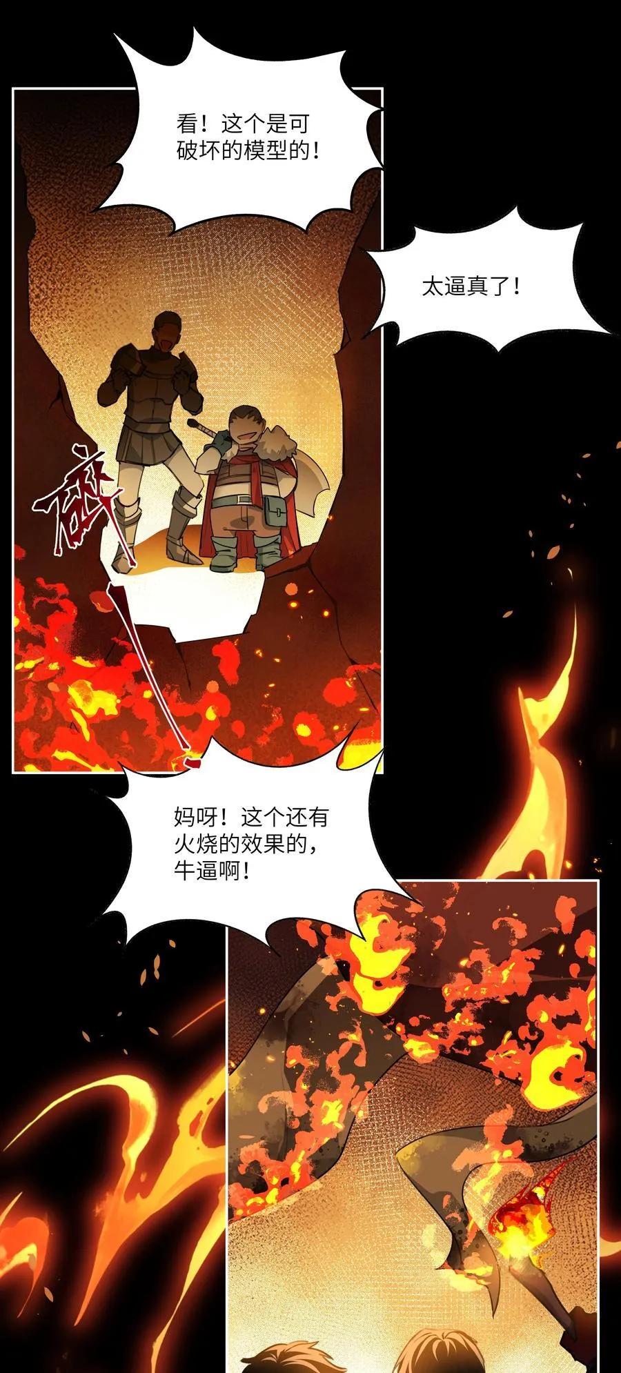 017 女王，需要骑士5
