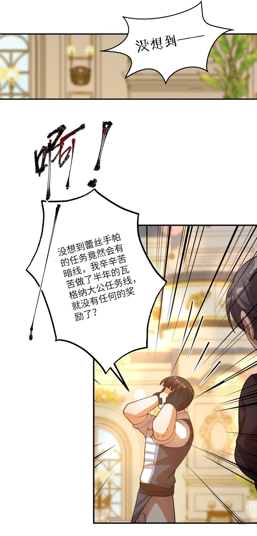 006 那个自由的世界，会是什么样子？37