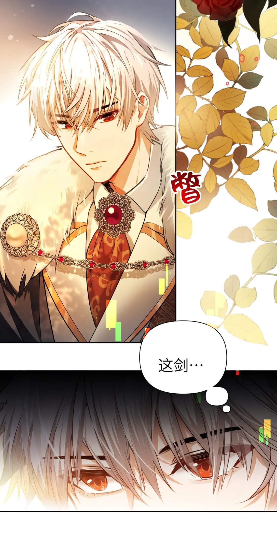 010 梅洛斯的屠夫！！！4