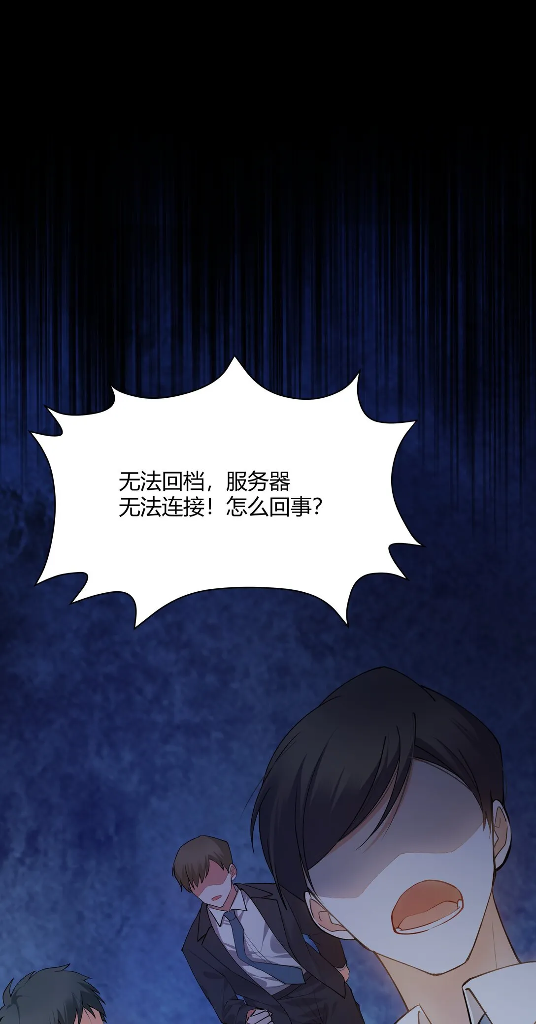 012 阿加莎，你获得自由了——20