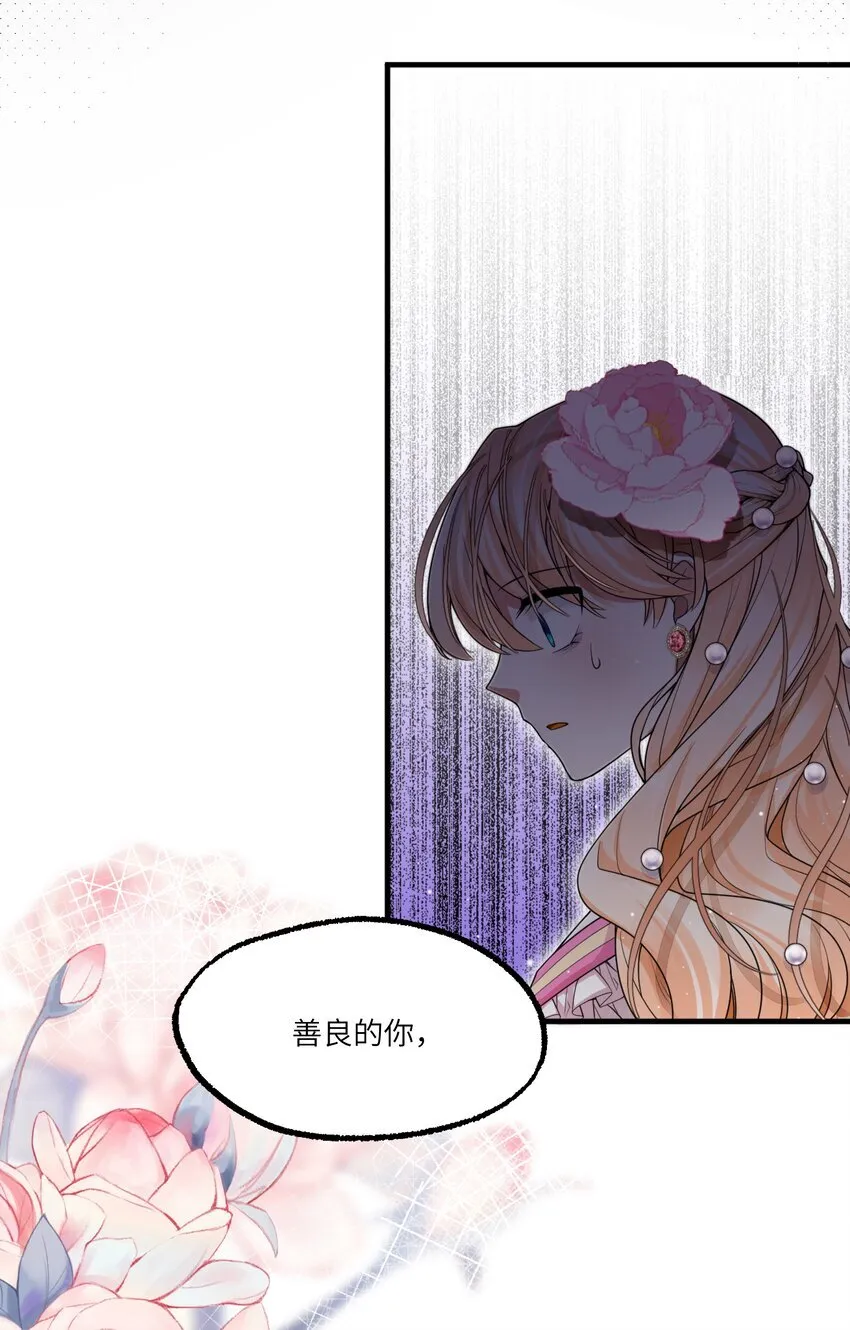 003 奇怪的英雄救美的骑士28