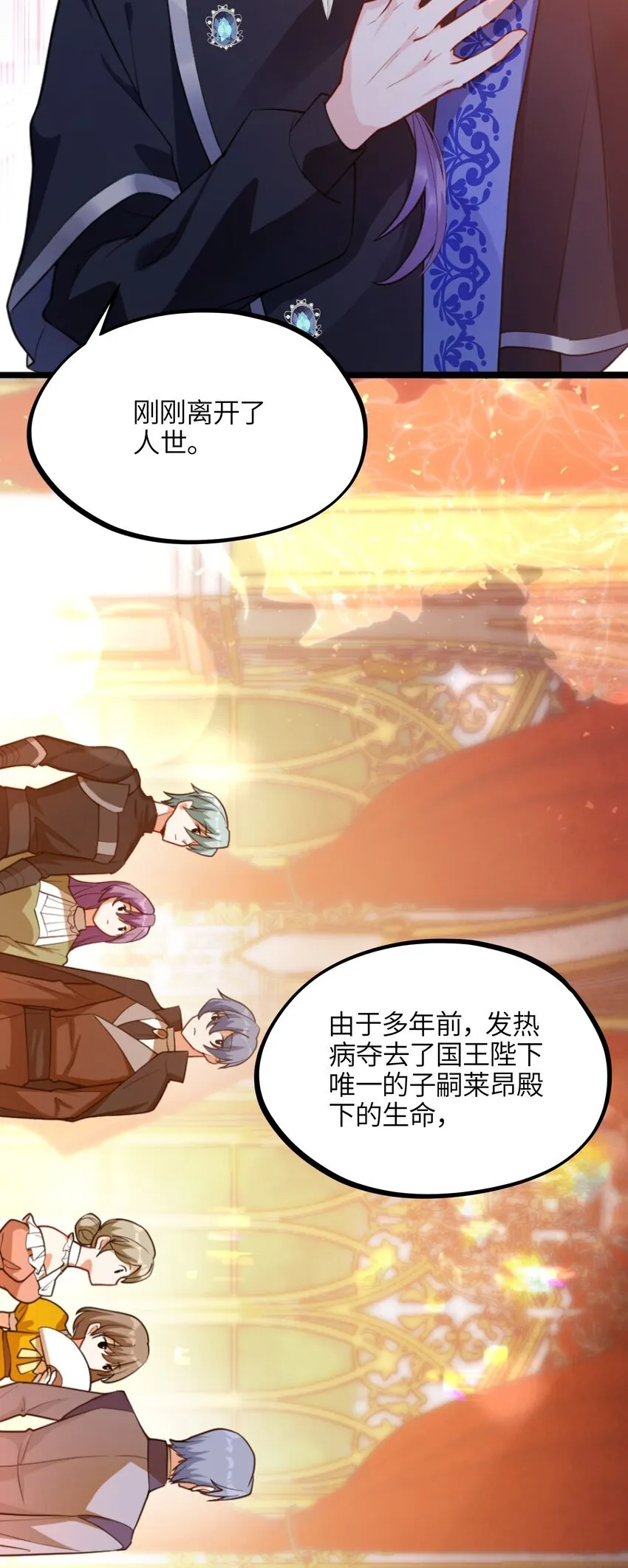 005 不！继承人只有一个！28