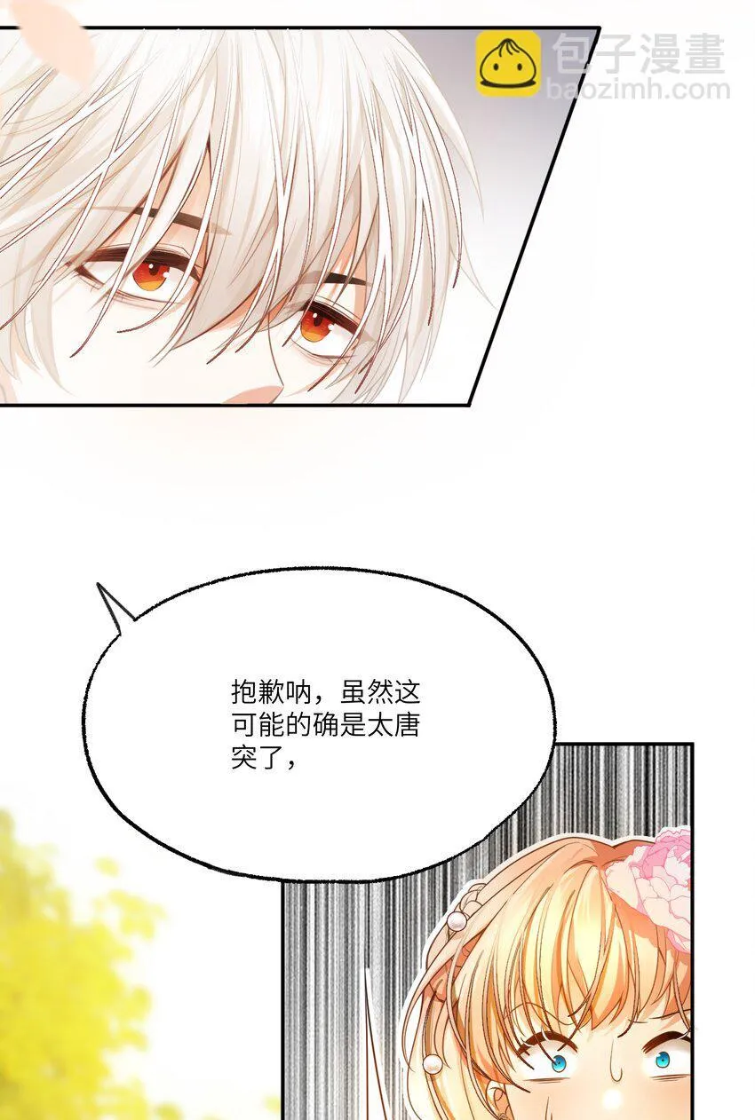 004 血色玫瑰的凋零2