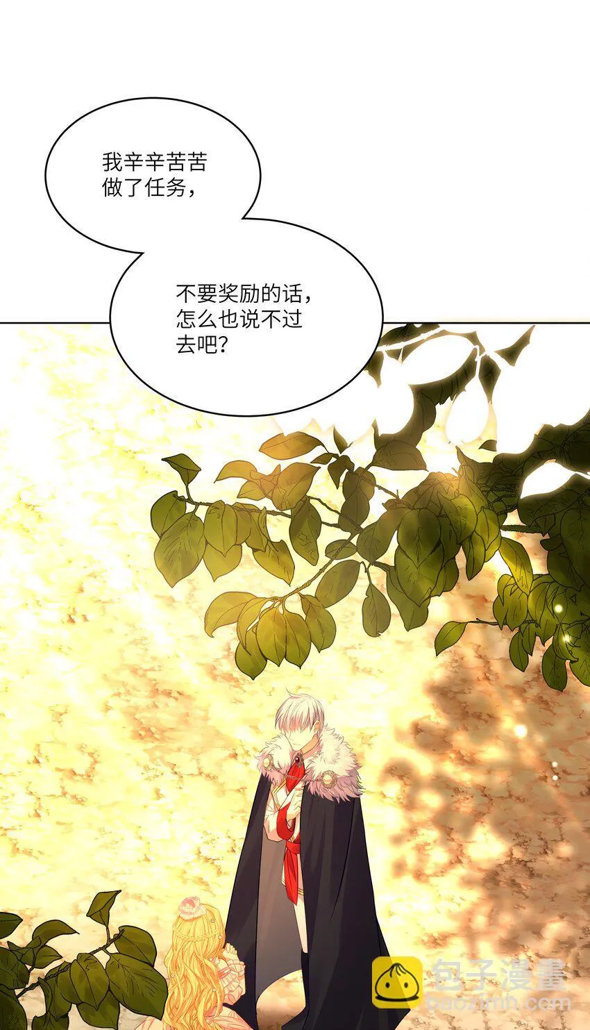 003 奇怪的英雄救美的骑士5