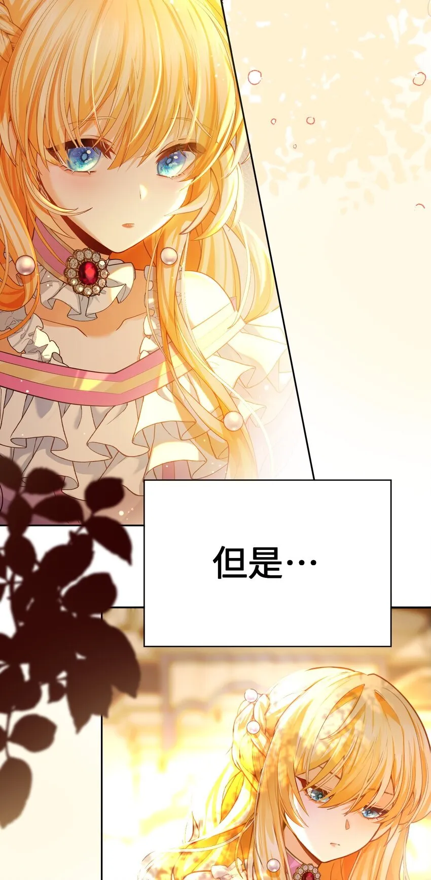 008 请你们去死吧——！19