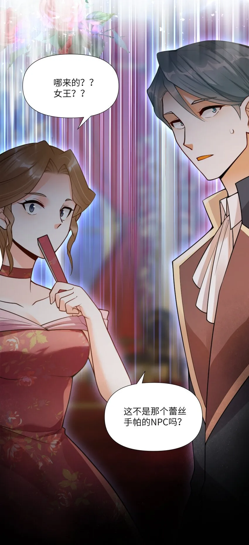 006 那个自由的世界，会是什么样子？5