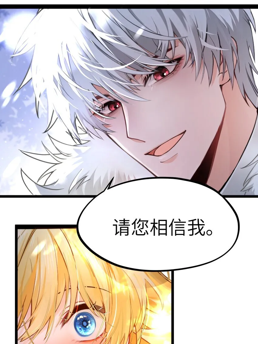 005 不！继承人只有一个！16