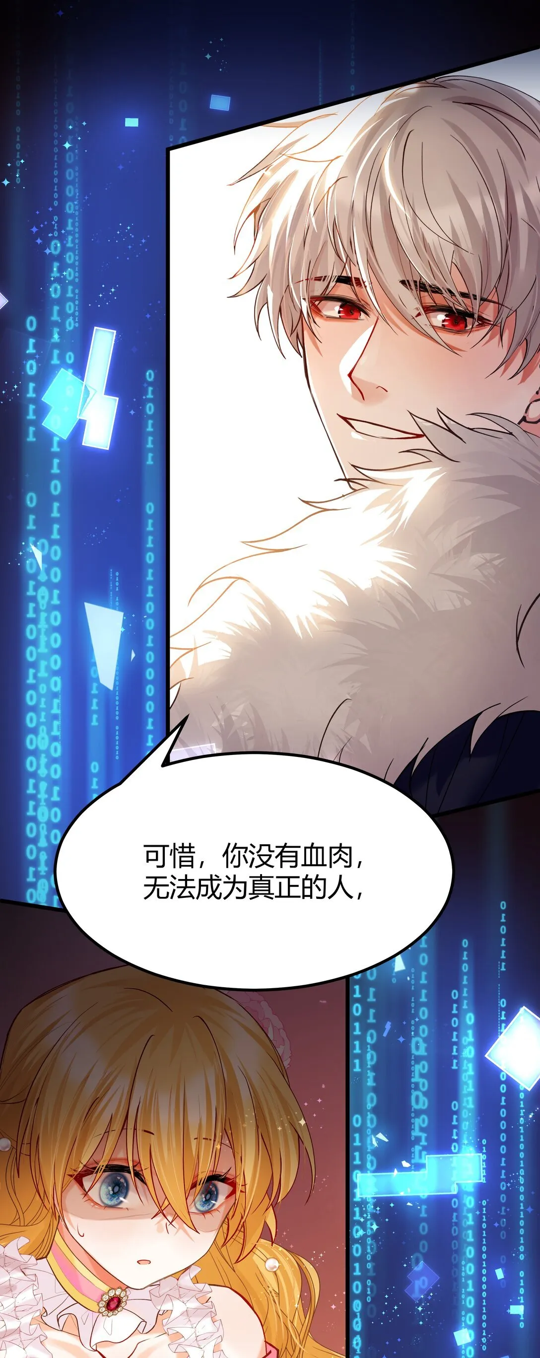 012 阿加莎，你获得自由了——31