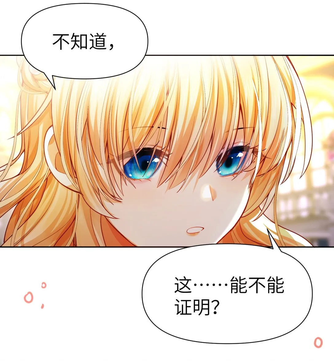 009 不要让我失望！37