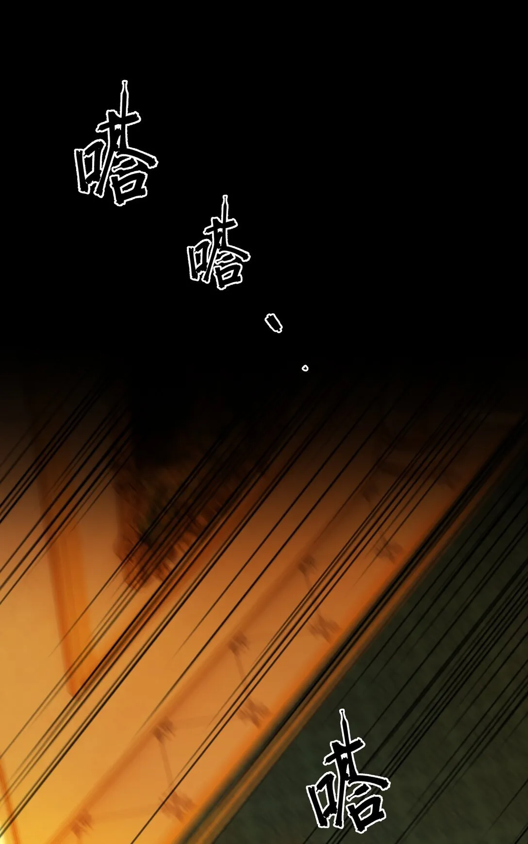 013 我的女王，请你放心去死吧！31