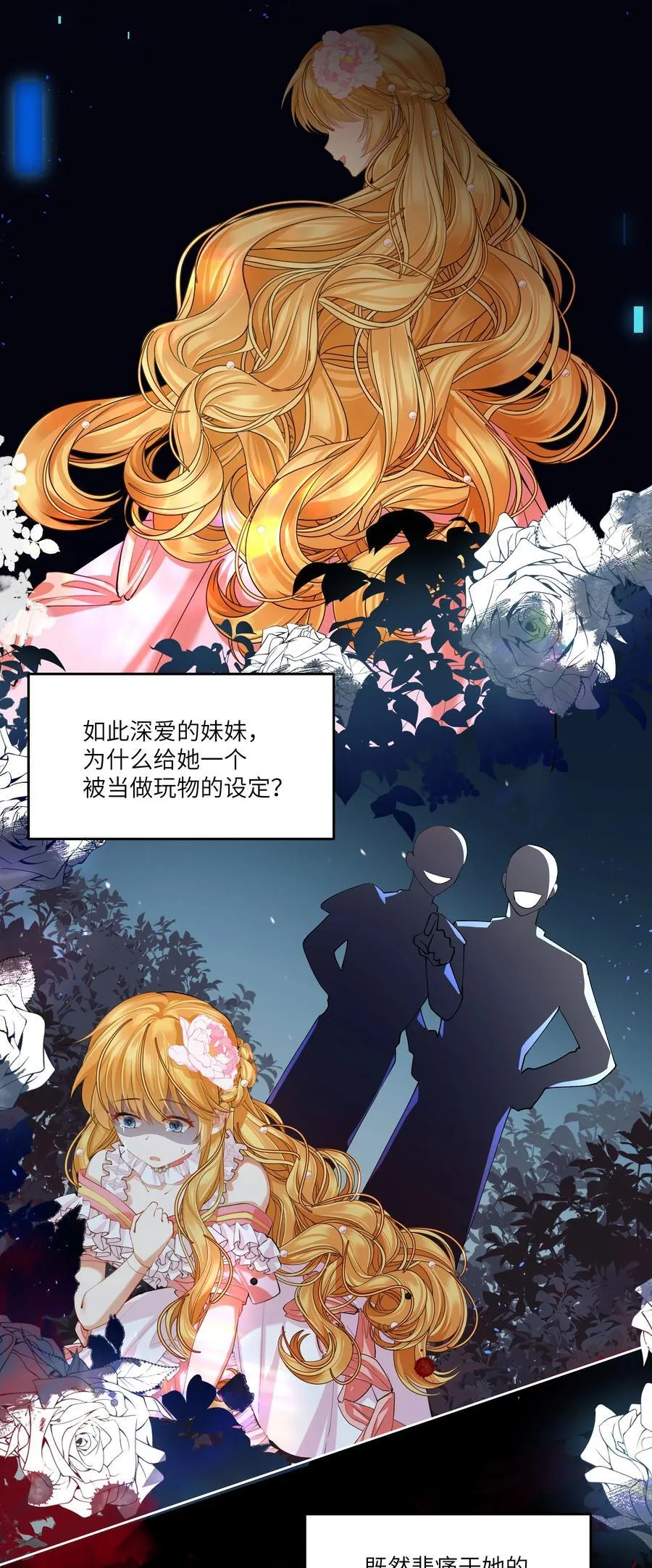 016 你做梦，创造者！27
