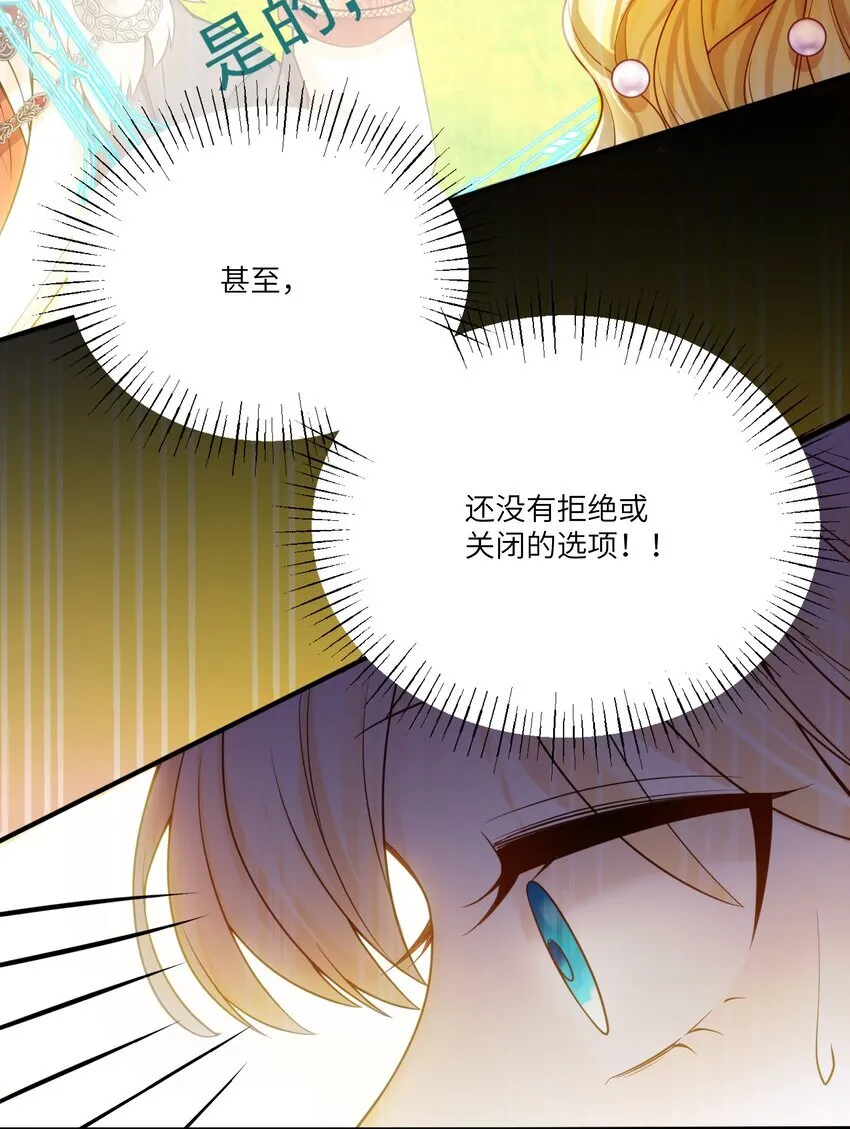 003 奇怪的英雄救美的骑士19