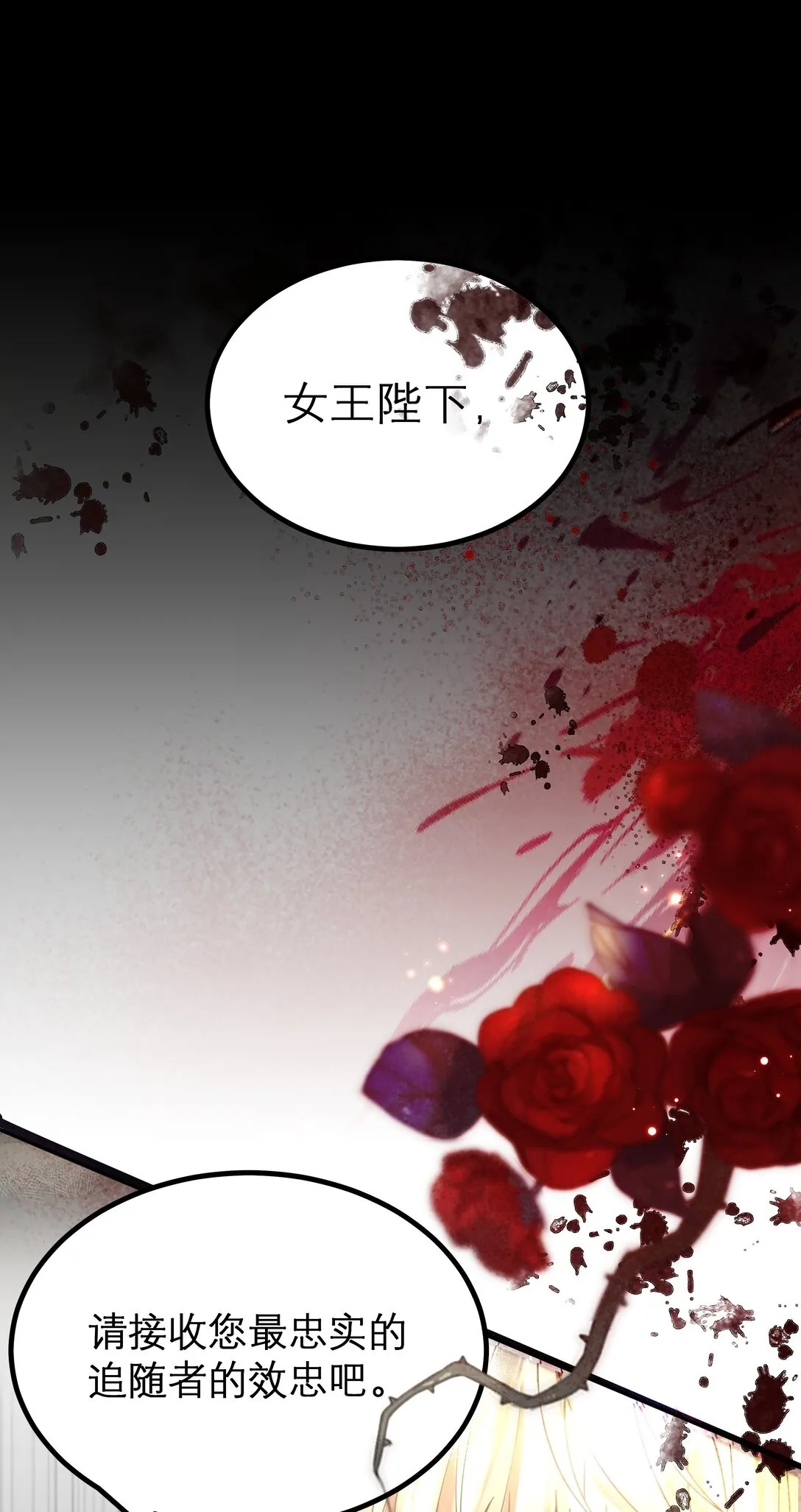 011 “我”不是阿加莎1