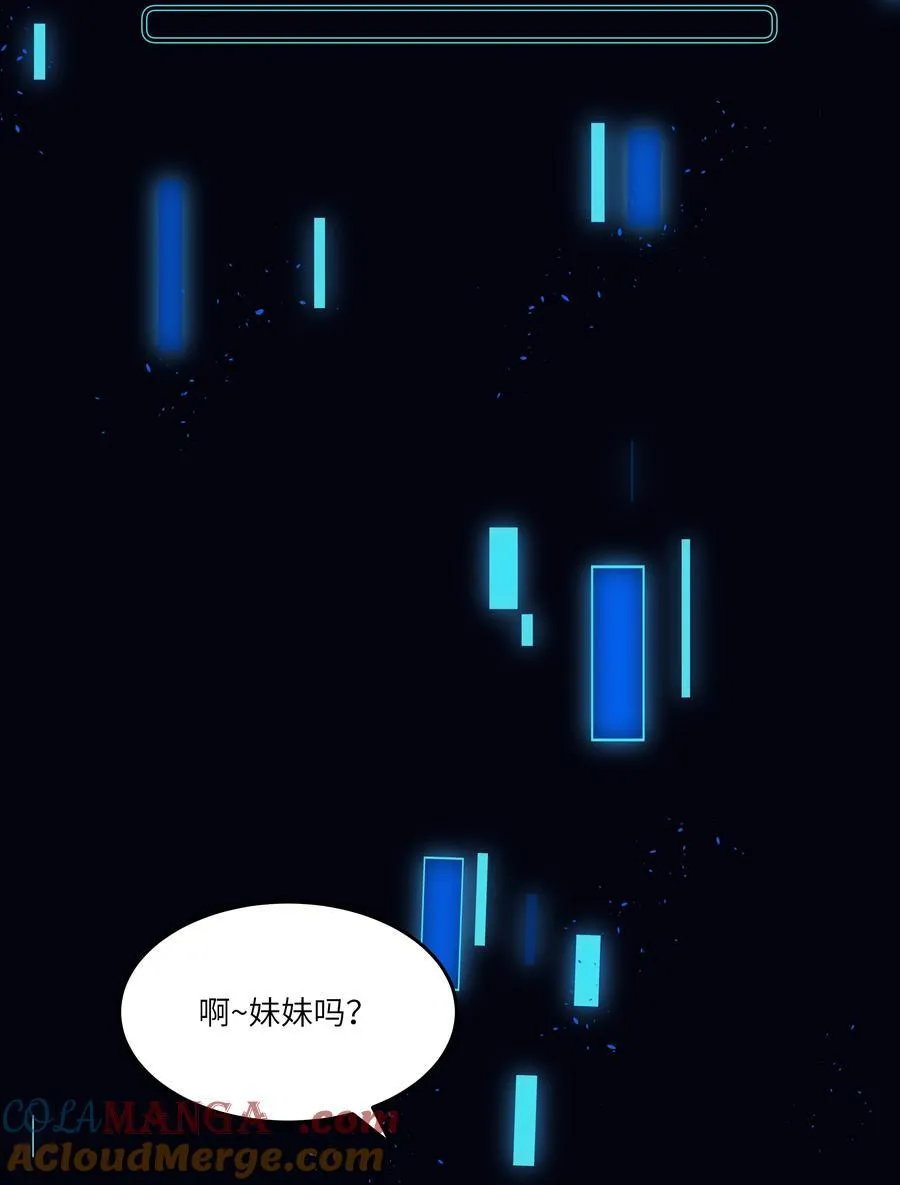 016 你做梦，创造者！26