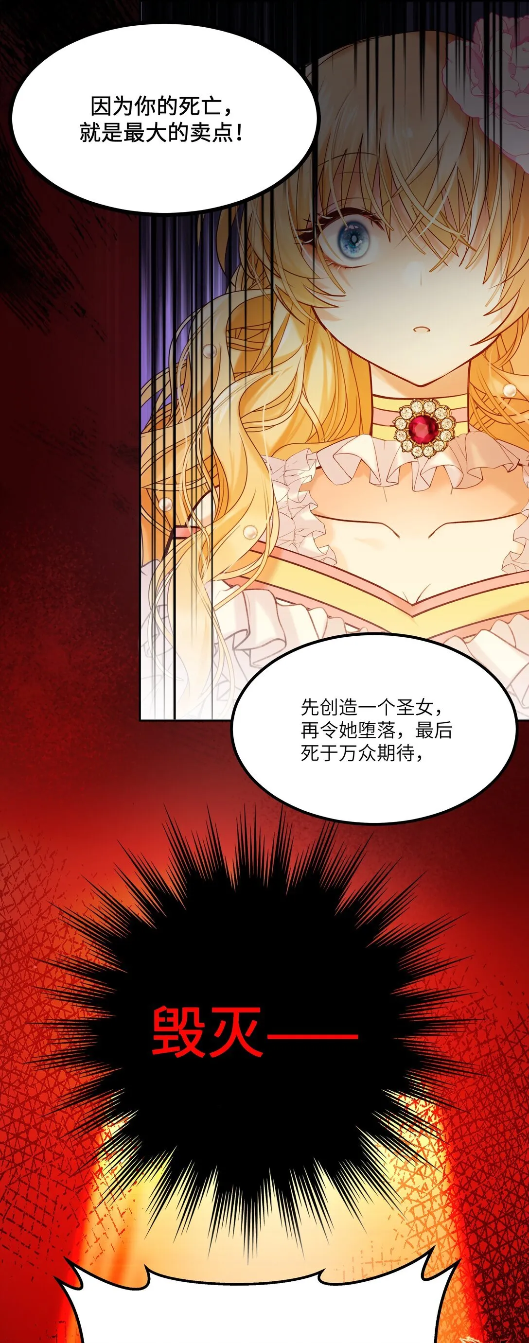 012 阿加莎，你获得自由了——3