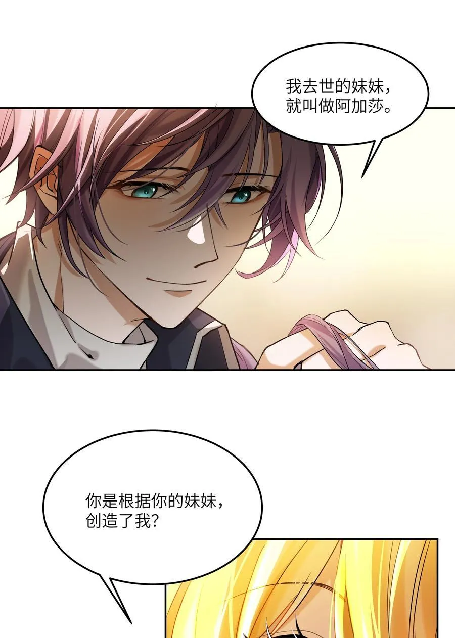 015 继续阿加莎的故事吧31
