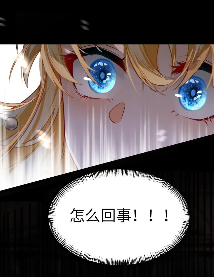 005 不！继承人只有一个！20