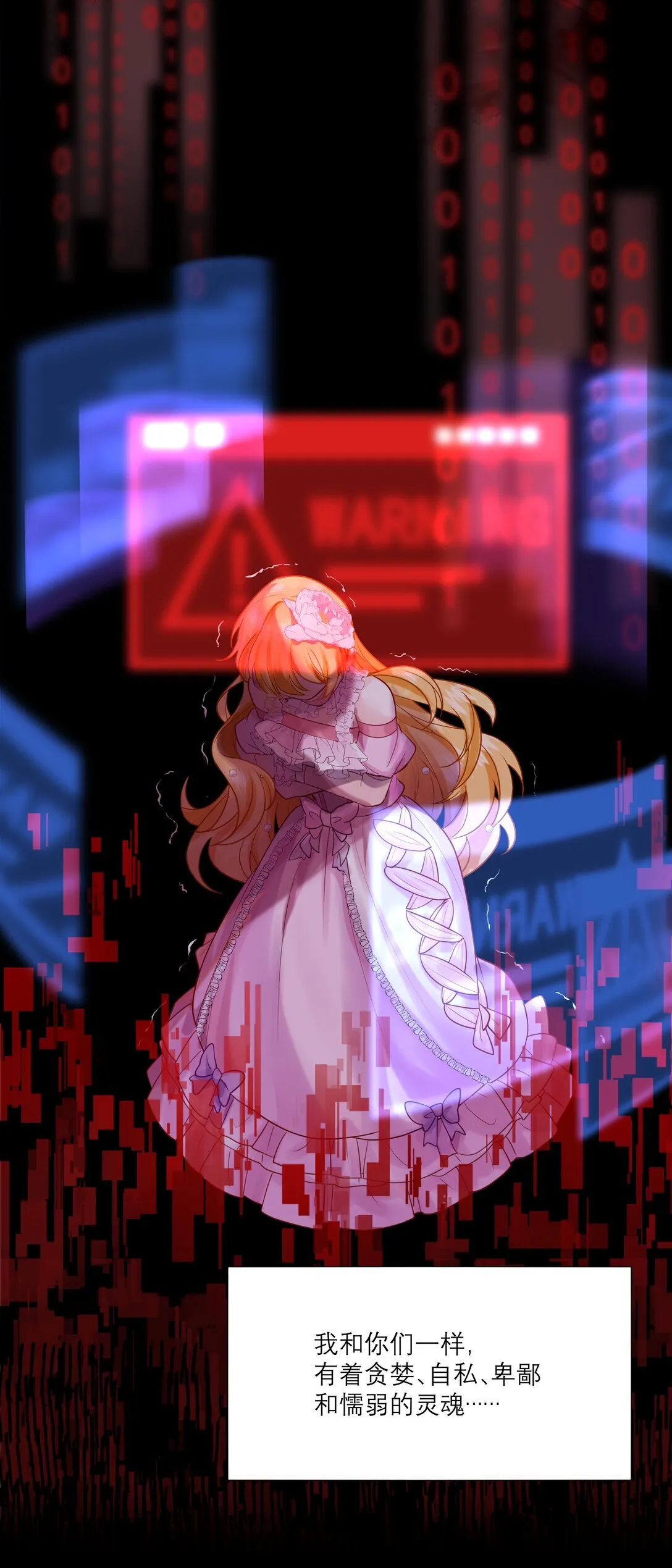 010 梅洛斯的屠夫！！！17