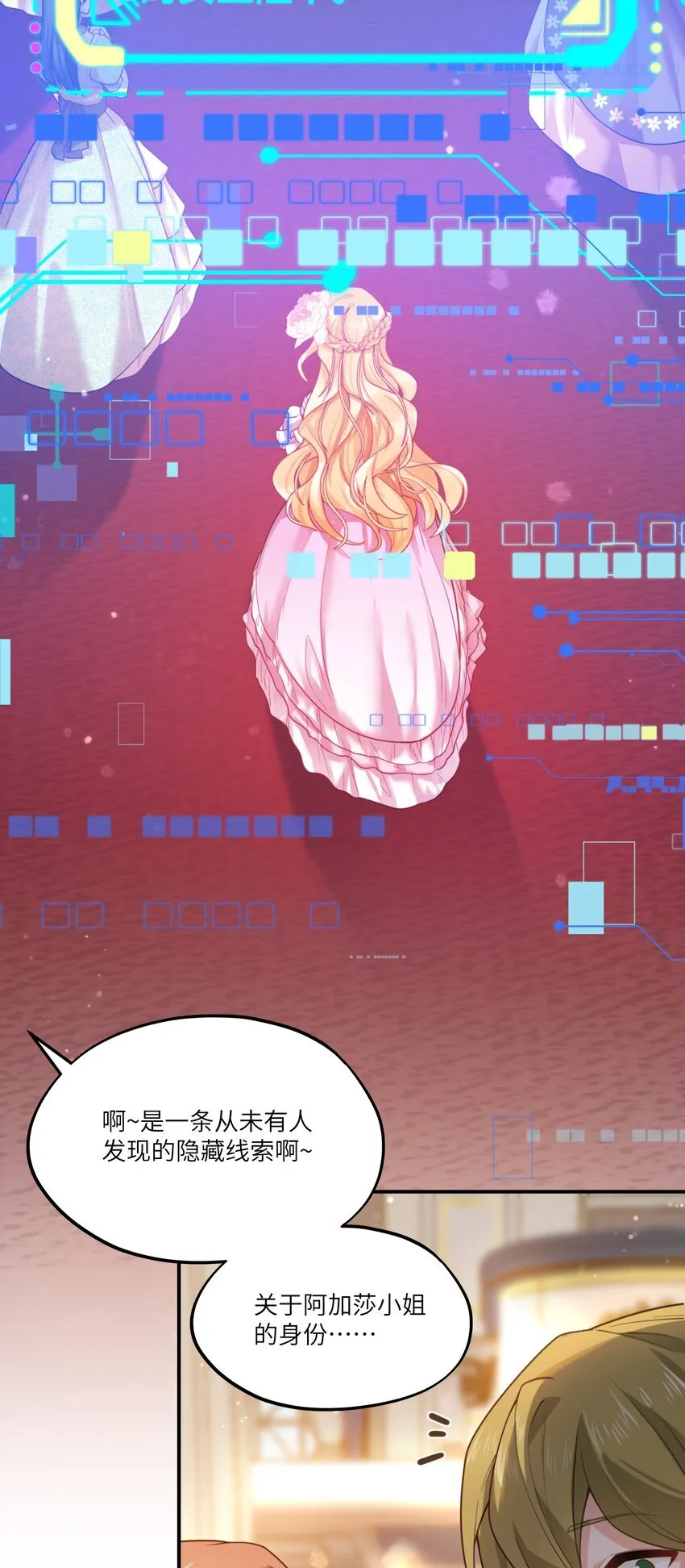 006 那个自由的世界，会是什么样子？11