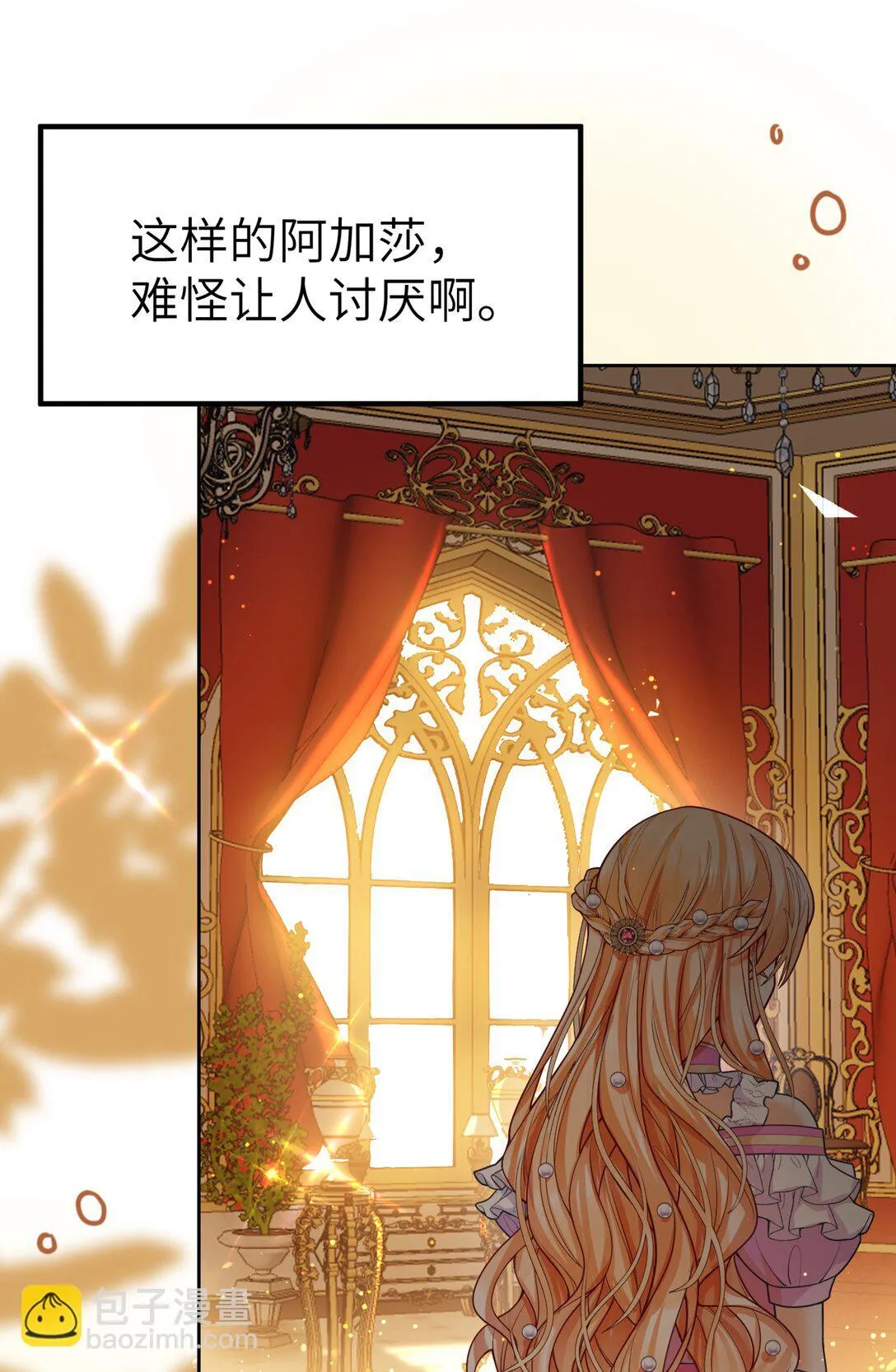 009 不要让我失望！31