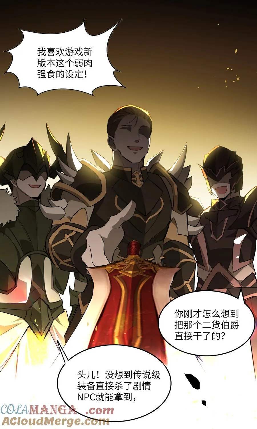 017 女王，需要骑士14