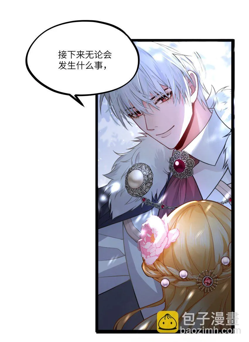 005 不！继承人只有一个！15